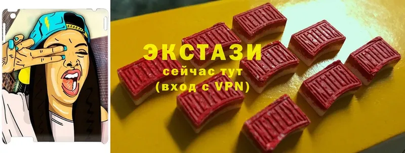 где купить наркоту  Жуковский  Экстази 300 mg 