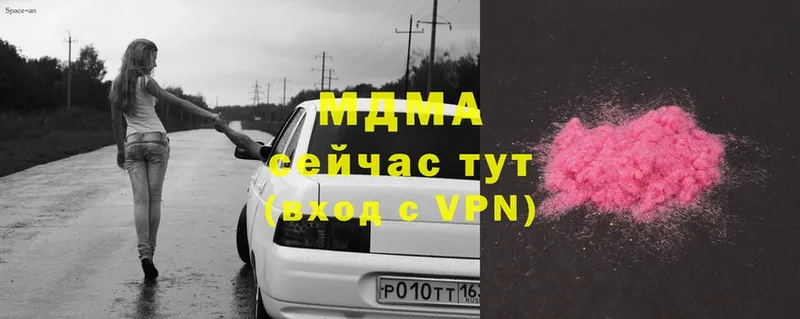 магазин    Жуковский  mega онион  МДМА Molly 